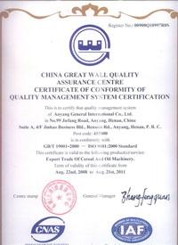 Peanut Machinery Certificate